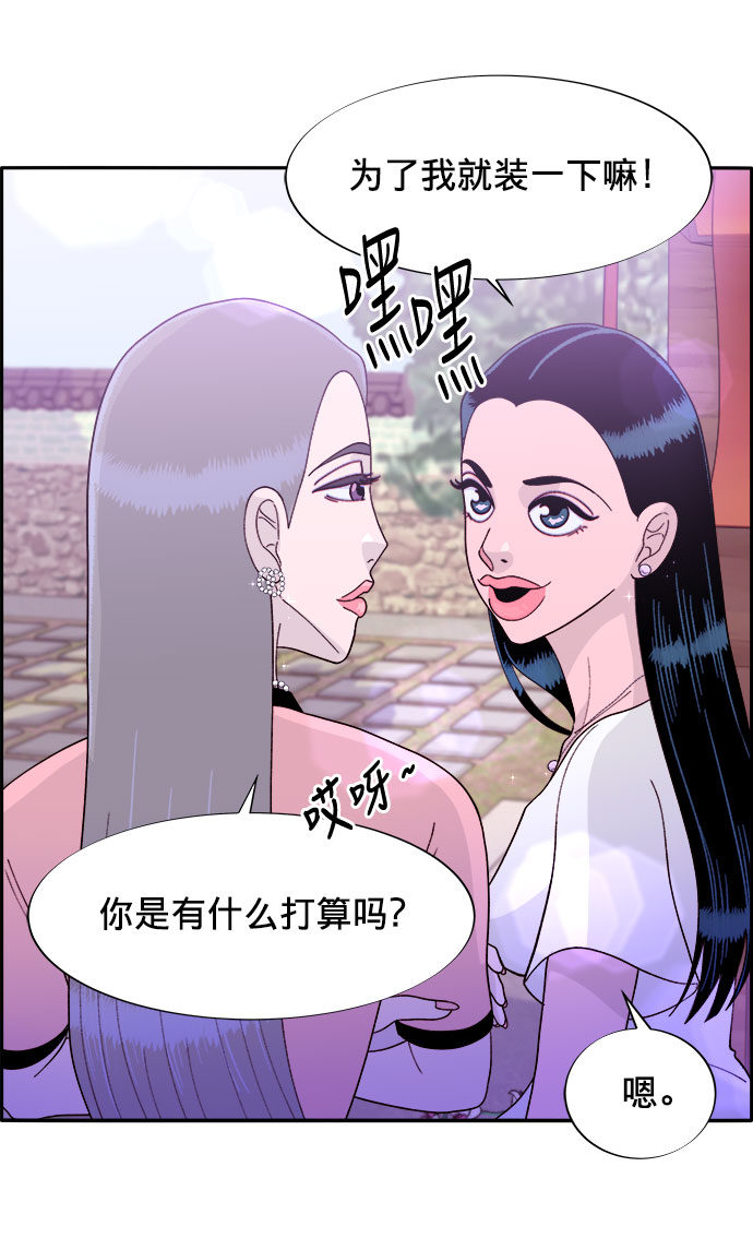 [第12话] 幸福的婚姻生活3