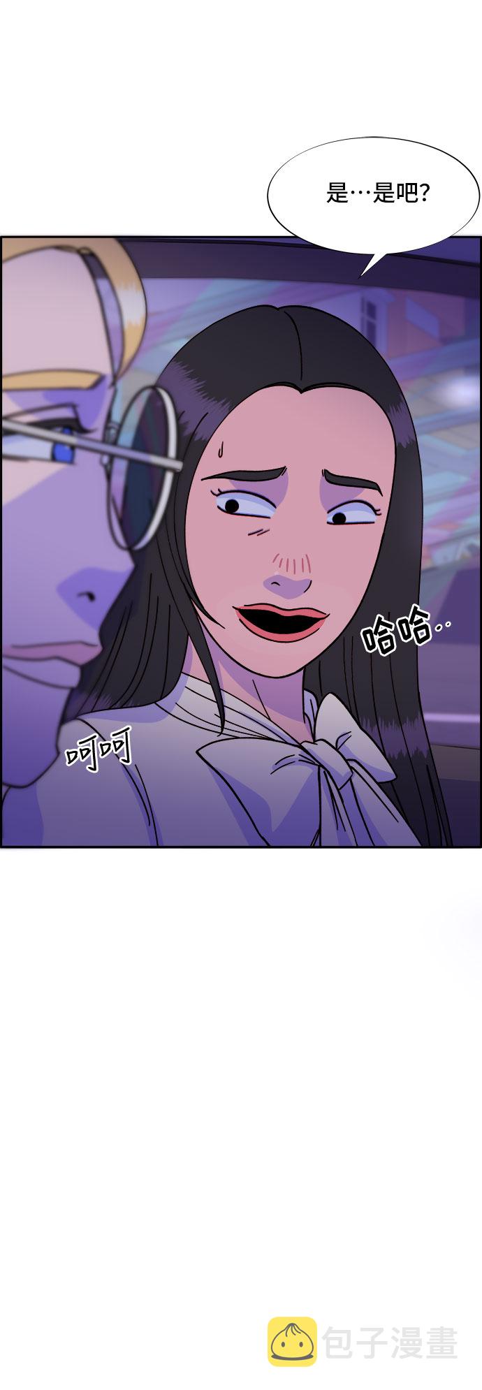 [第27话] 新的天赋3