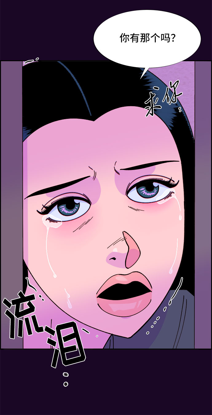 [第40话] 妈妈和女儿2