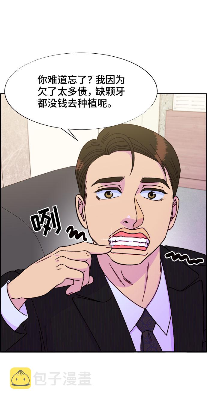 [第29话] 真或假0