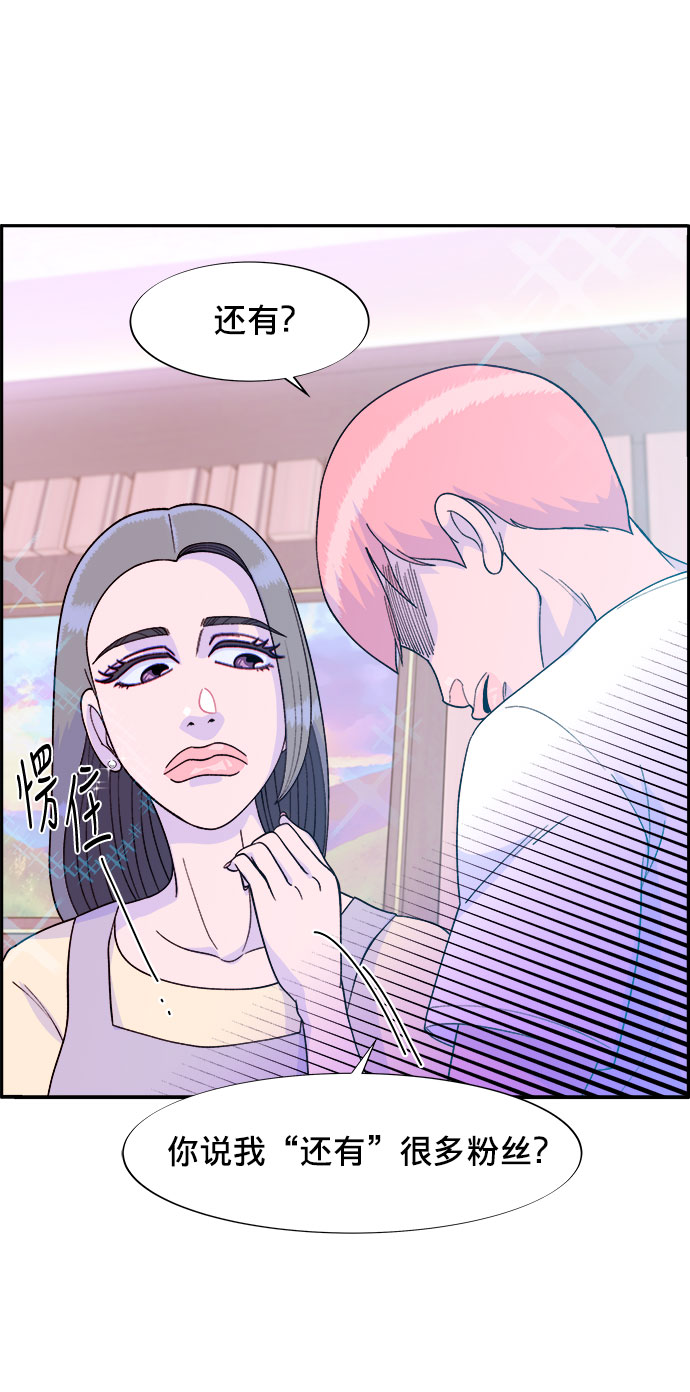 [第10话] 敌人在身边4