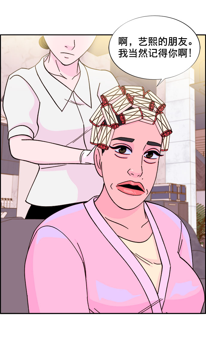 [第20话] 理发店会谈4