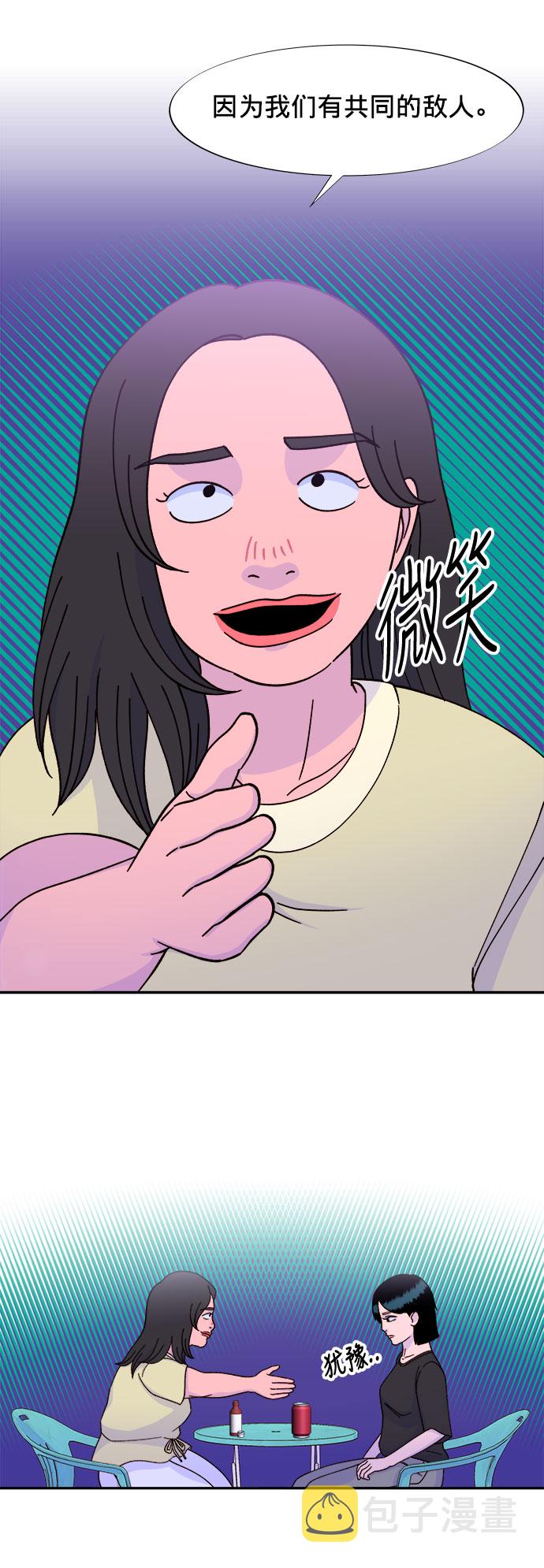 [第23话] 布兰妮·崔1