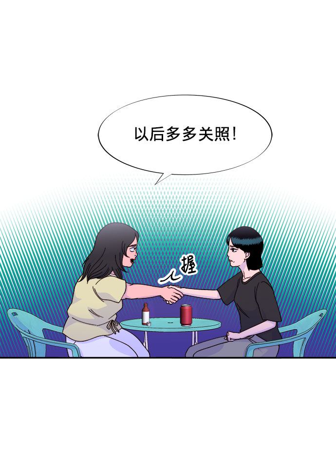 [第23话] 布兰妮·崔2