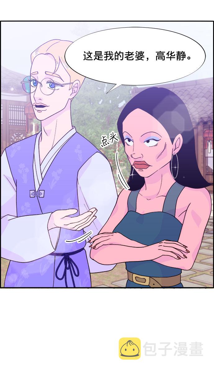 [第11话] 第二次互助聚会1