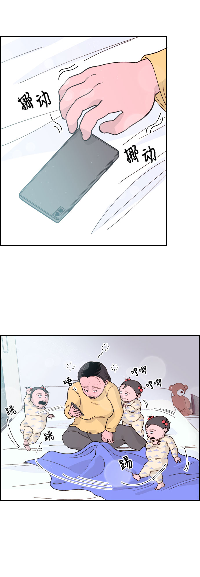 [第5话] 我的宝贝，彩琳4