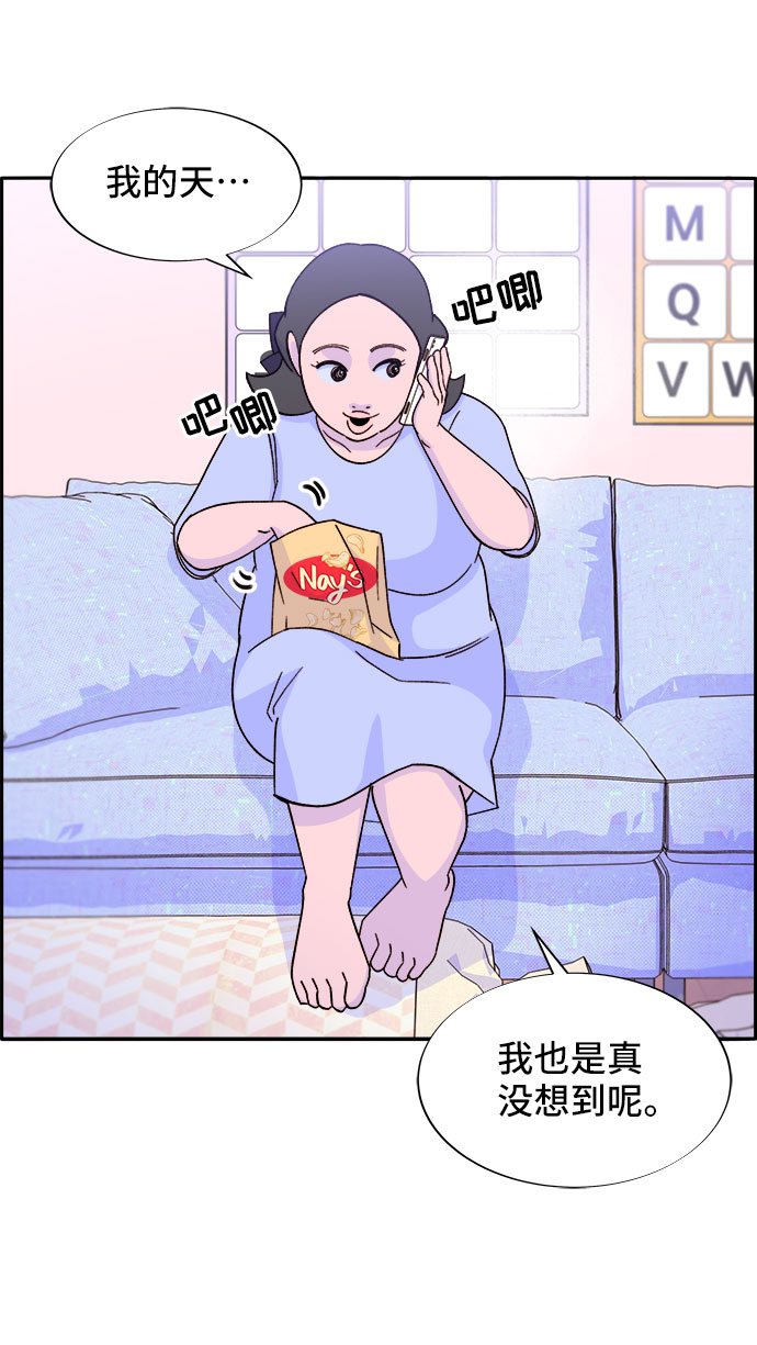 [第31话] 外遇的证据3