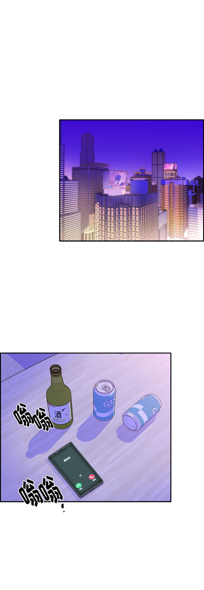 [第14话] 珠珠妈VS彩琳妈4