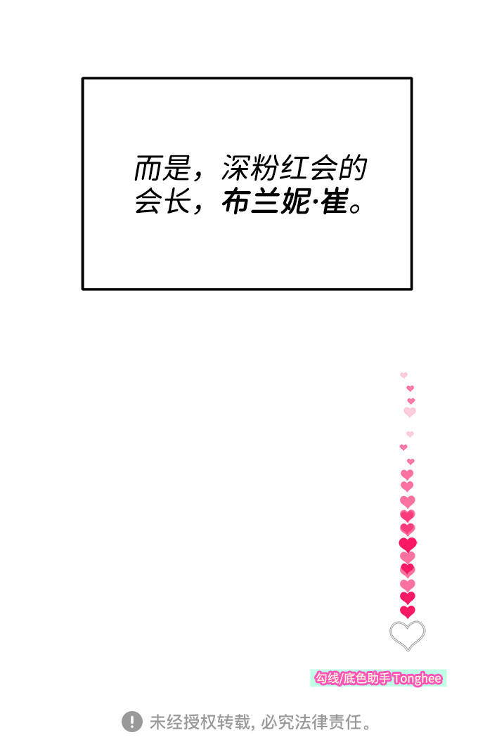 [第22话] 医院风波2