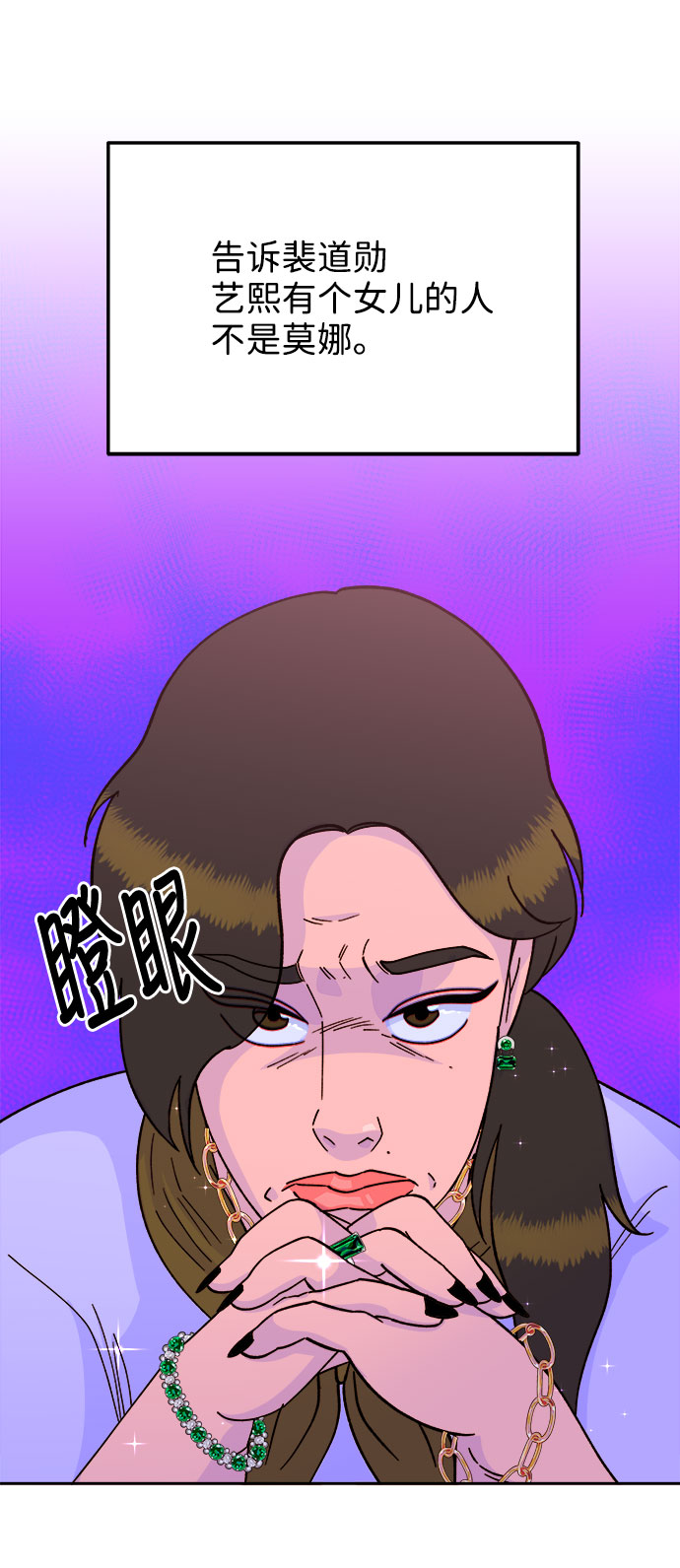 [第22话] 医院风波1