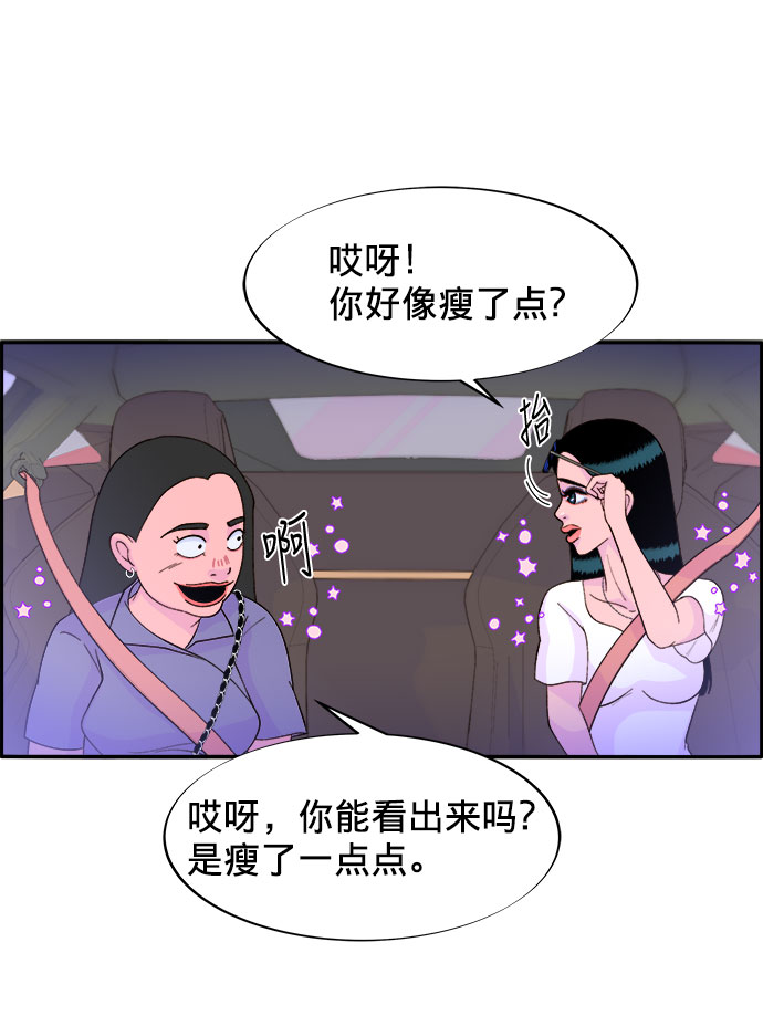 [第11话] 第二次互助聚会1