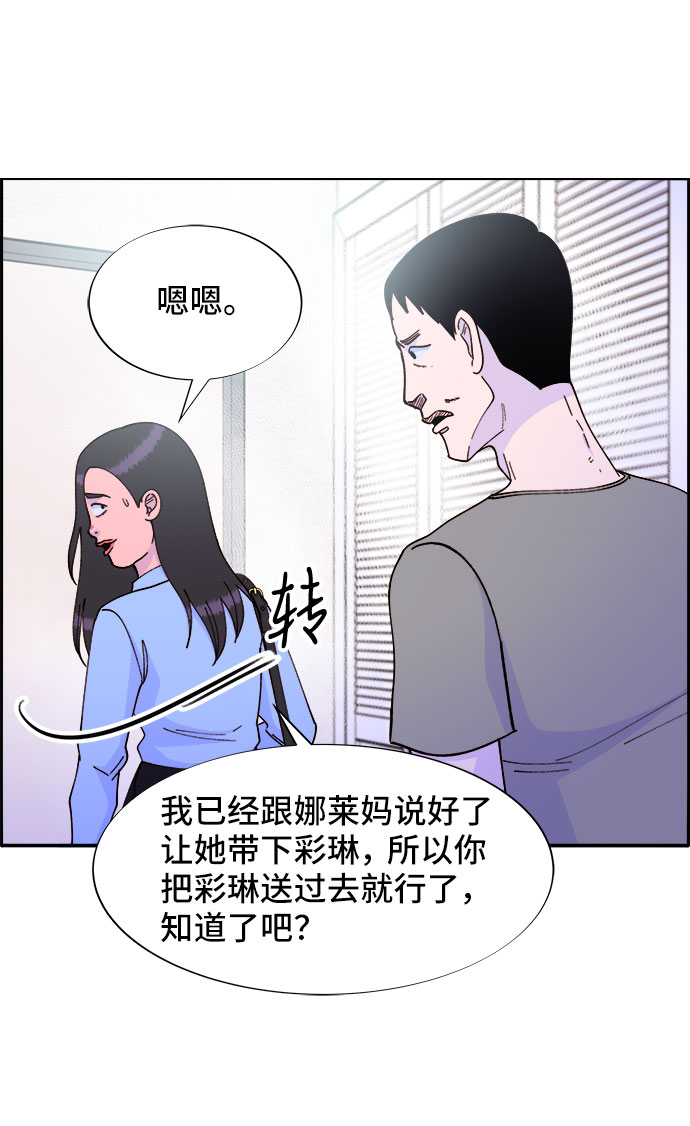 [第32话] 枪的行踪1