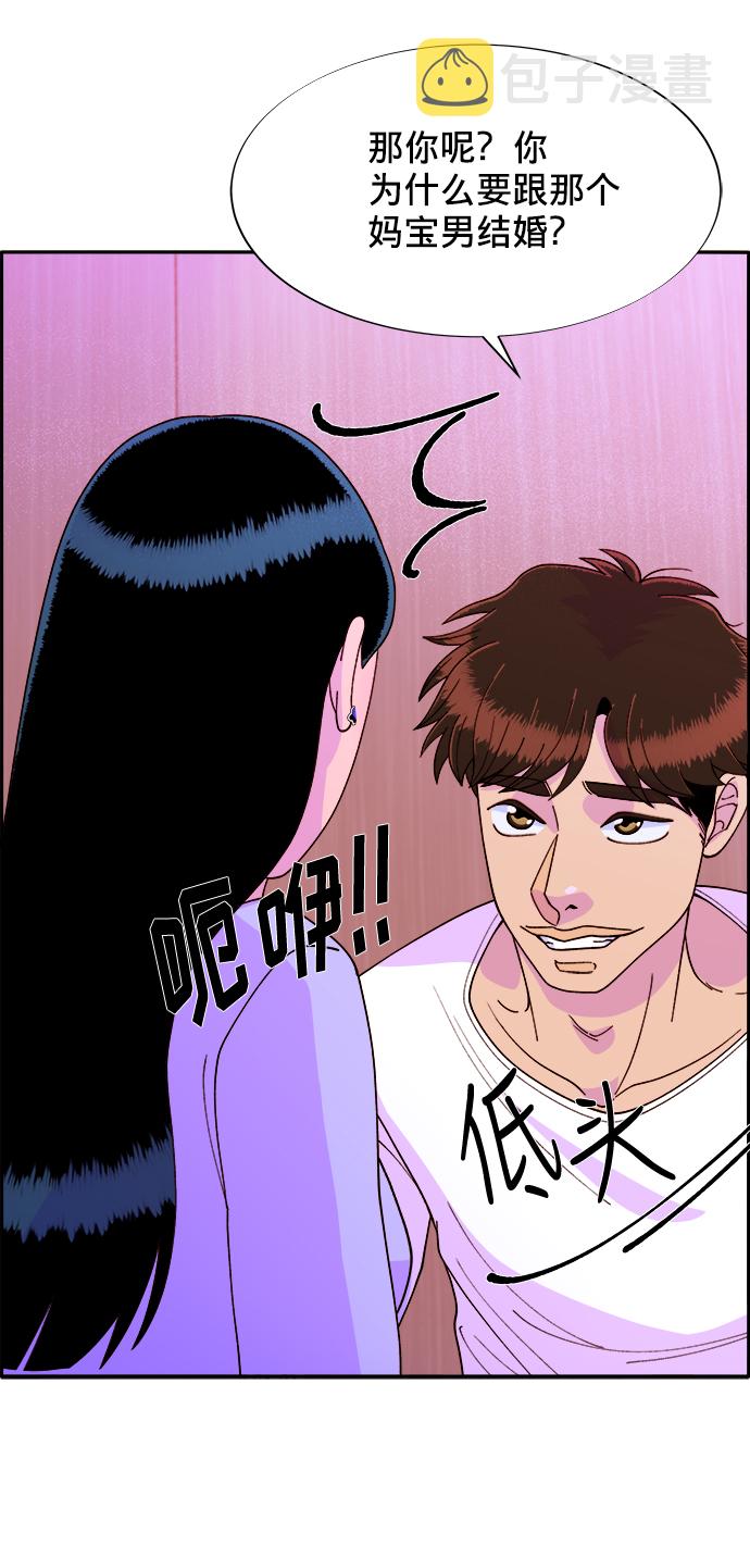 [第15话] 男人，男人，男人3