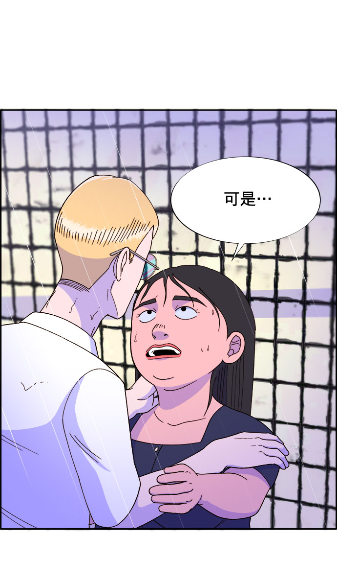 [第18话] 找出珠珠妈4