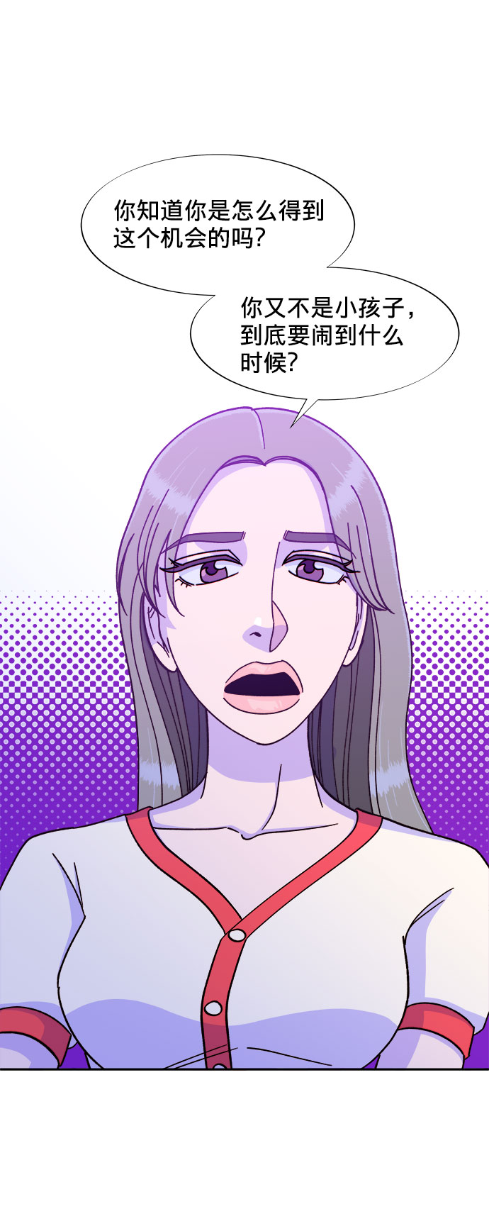 [第24话] 李弗洛回归3