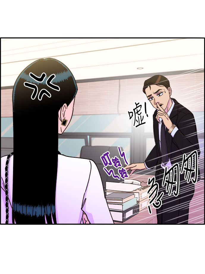 [第30话] 不要叫我姐姐1