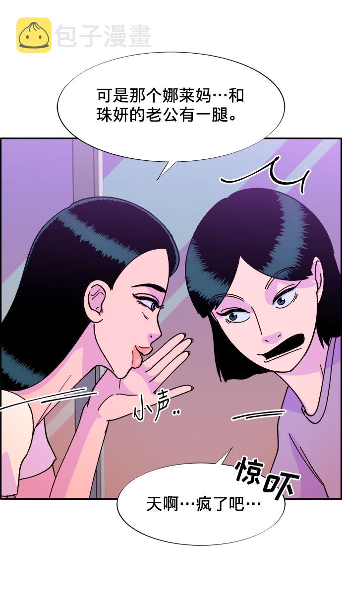 [第21话] 就算是下地狱也好1