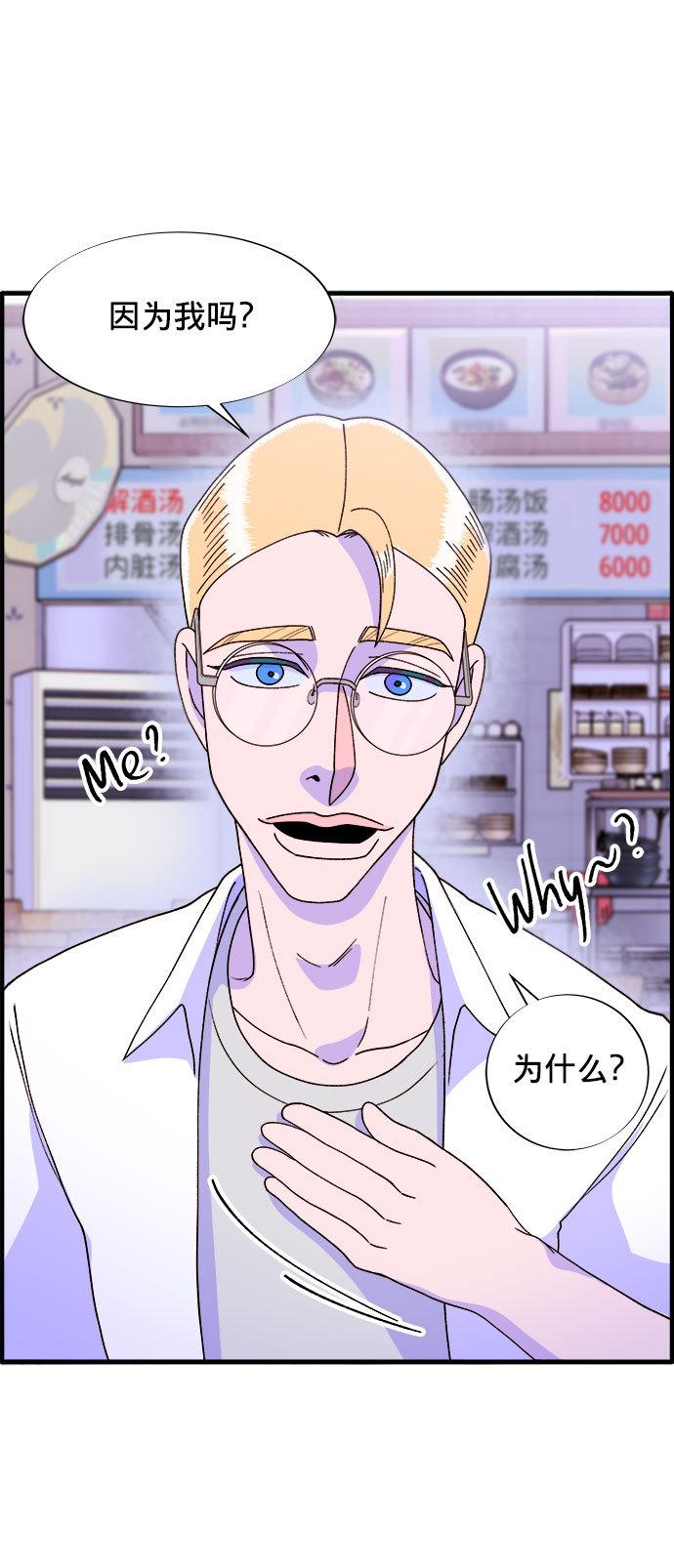 [第17话] 最美好的人0