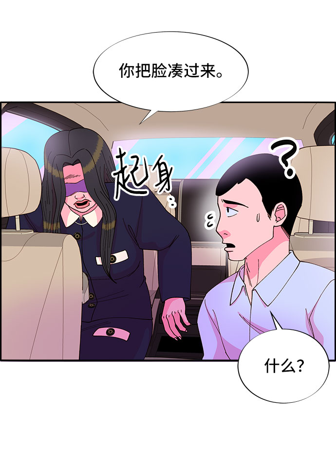 [第38话] 符咒的力量4