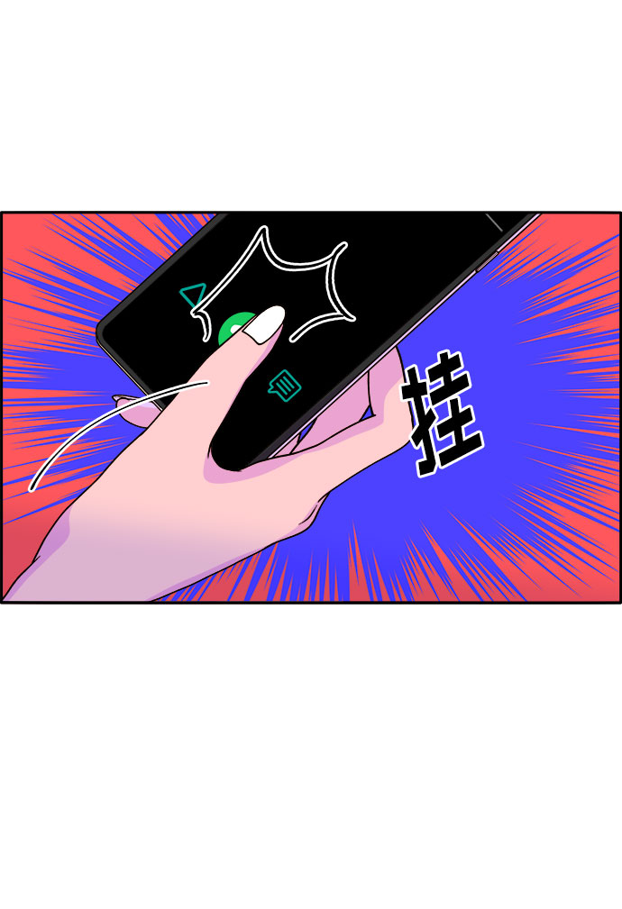 [第15话] 男人，男人，男人1