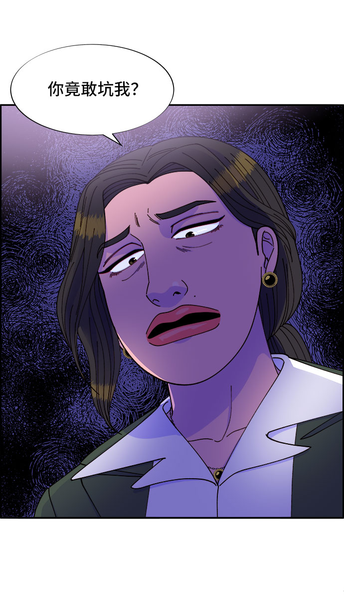 [第41话] 愤怒的布兰妮1