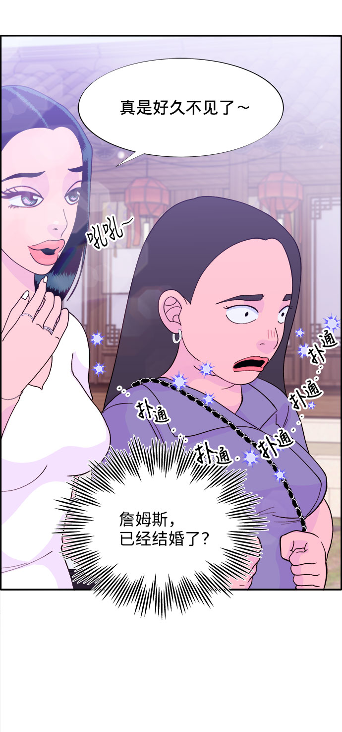 [第11话] 第二次互助聚会2