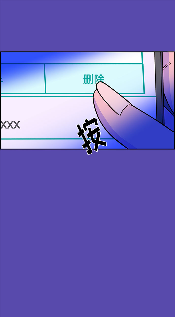 [第35话] 金牌得主2