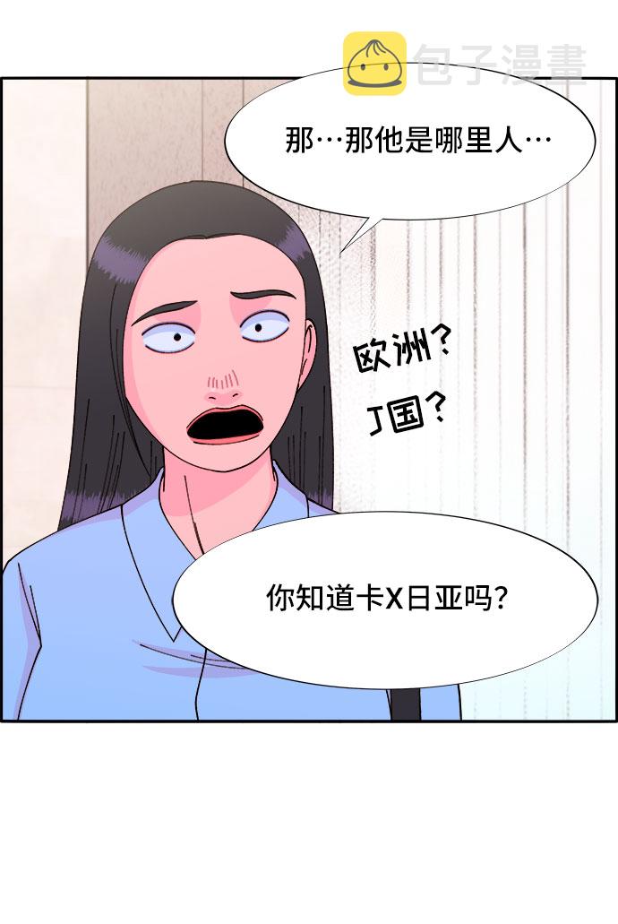 [第33话] 詹姆斯的过去2