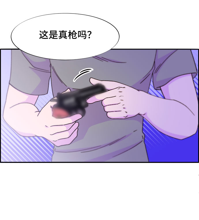 [第29话] 真或假0