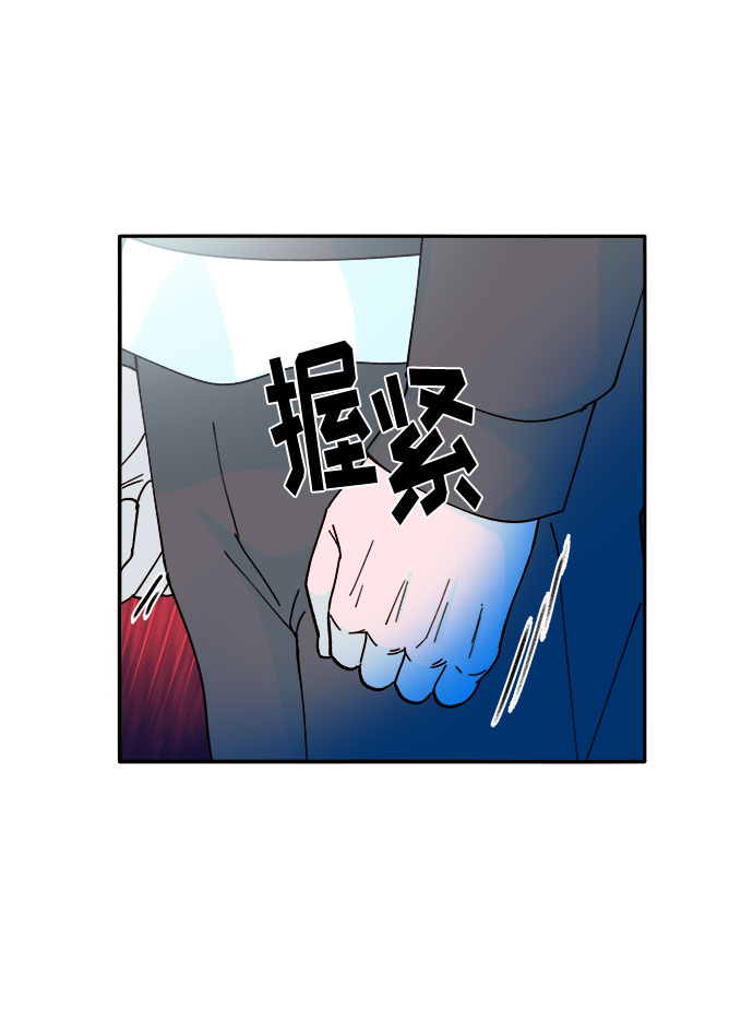 [第34话] 我就是我3
