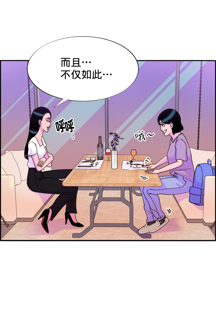 [第21话] 就算是下地狱也好2