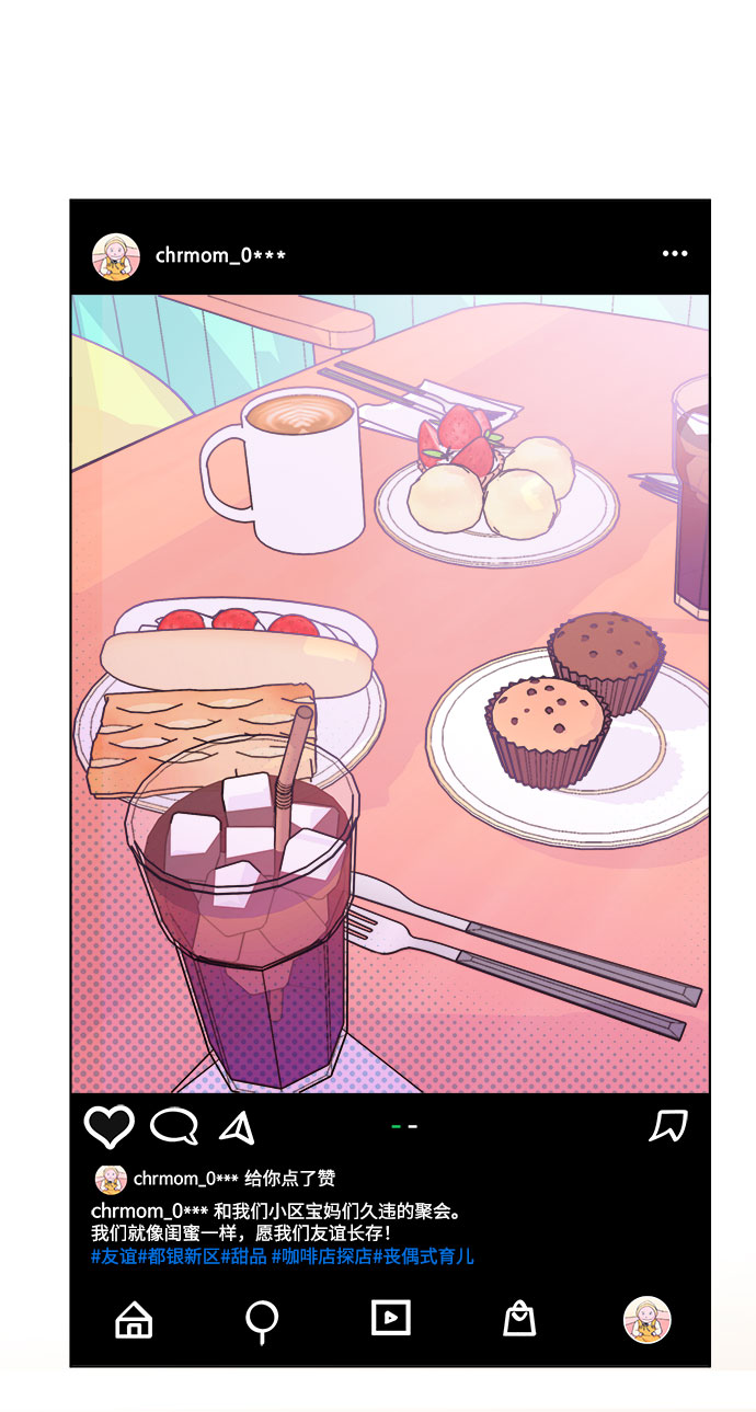 [第1话] 我的朋友金艺熙0