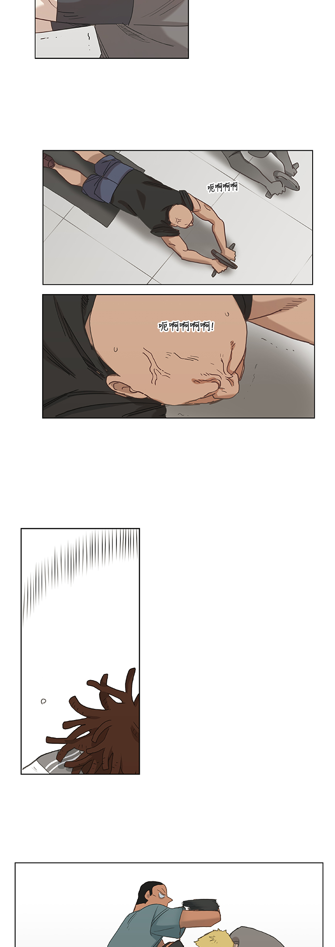 第23话 非乐之者2