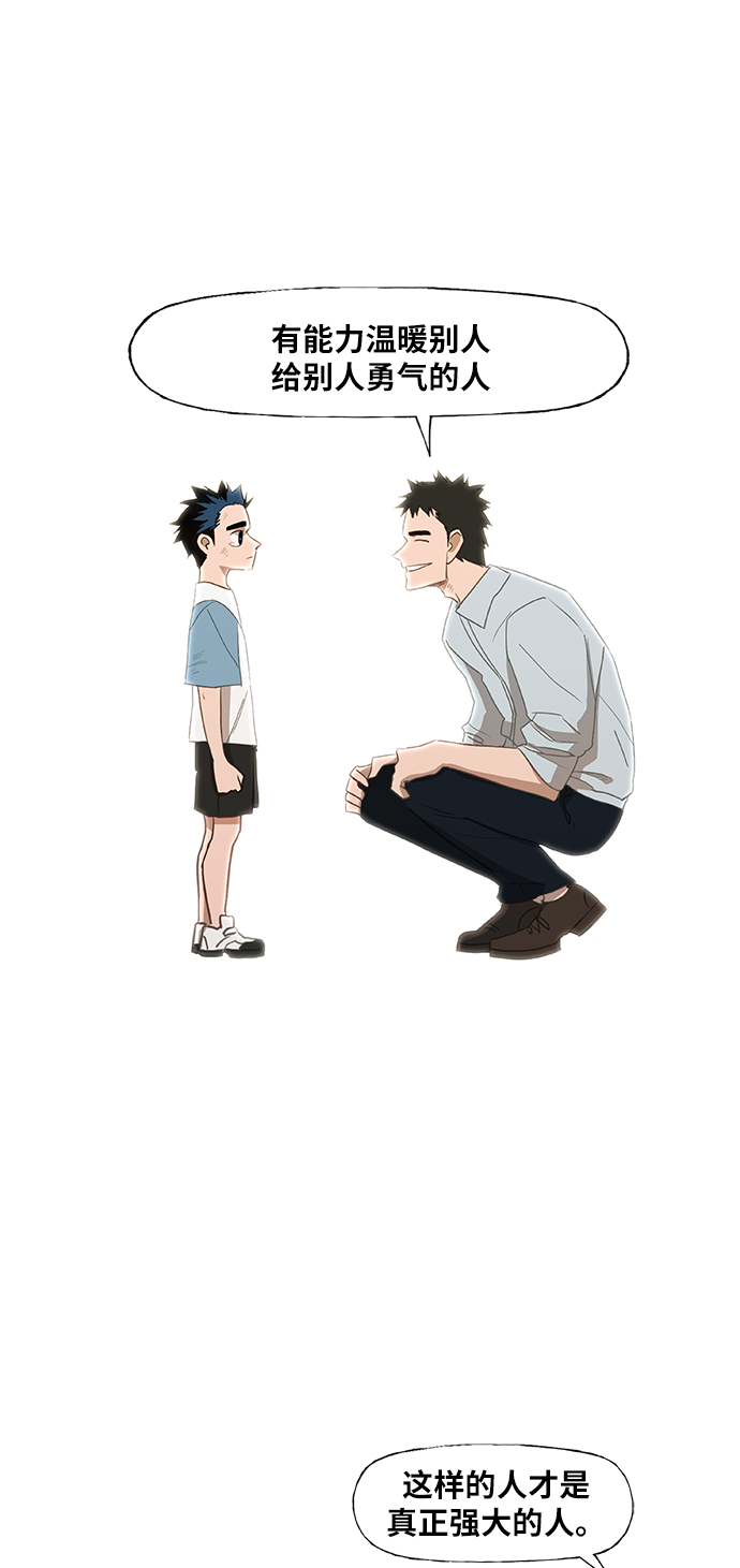 第42话 英雄（1）1