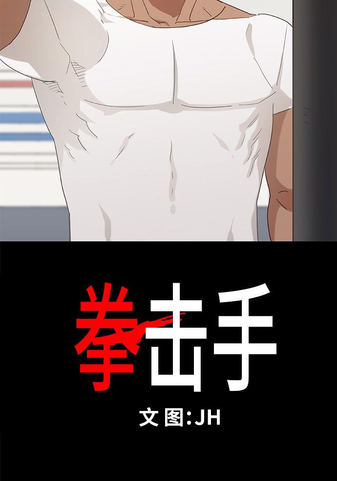 第17话 罪人（2）4