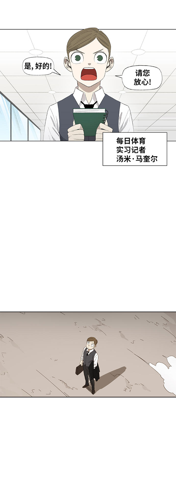 第71话 莫X干（1）2