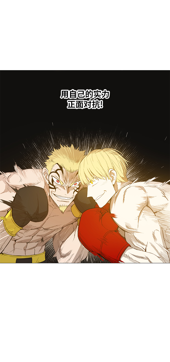 第93话 前进（3）1