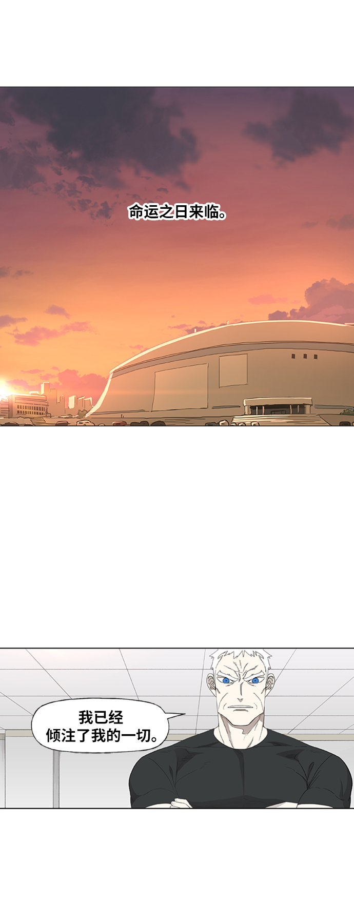 第80话 暴风前夕1