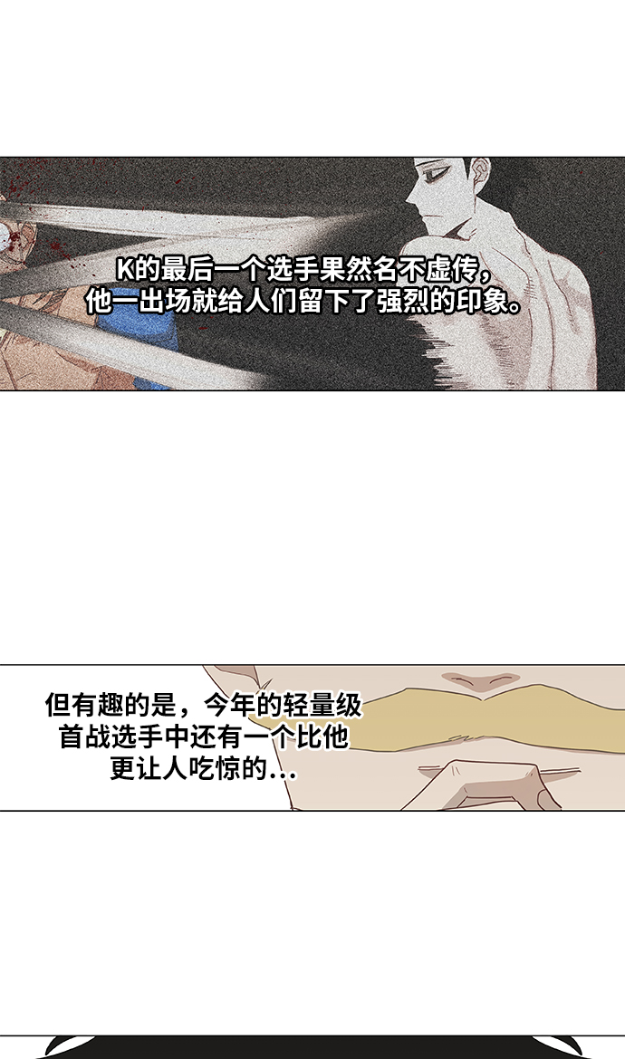 第20话 卡西姆·阿尔哈扎德2