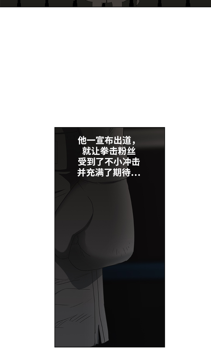 第20话 卡西姆·阿尔哈扎德4