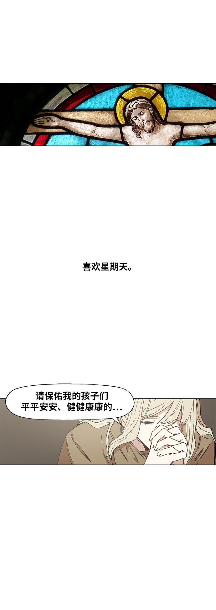 第64话 兄弟（3）1