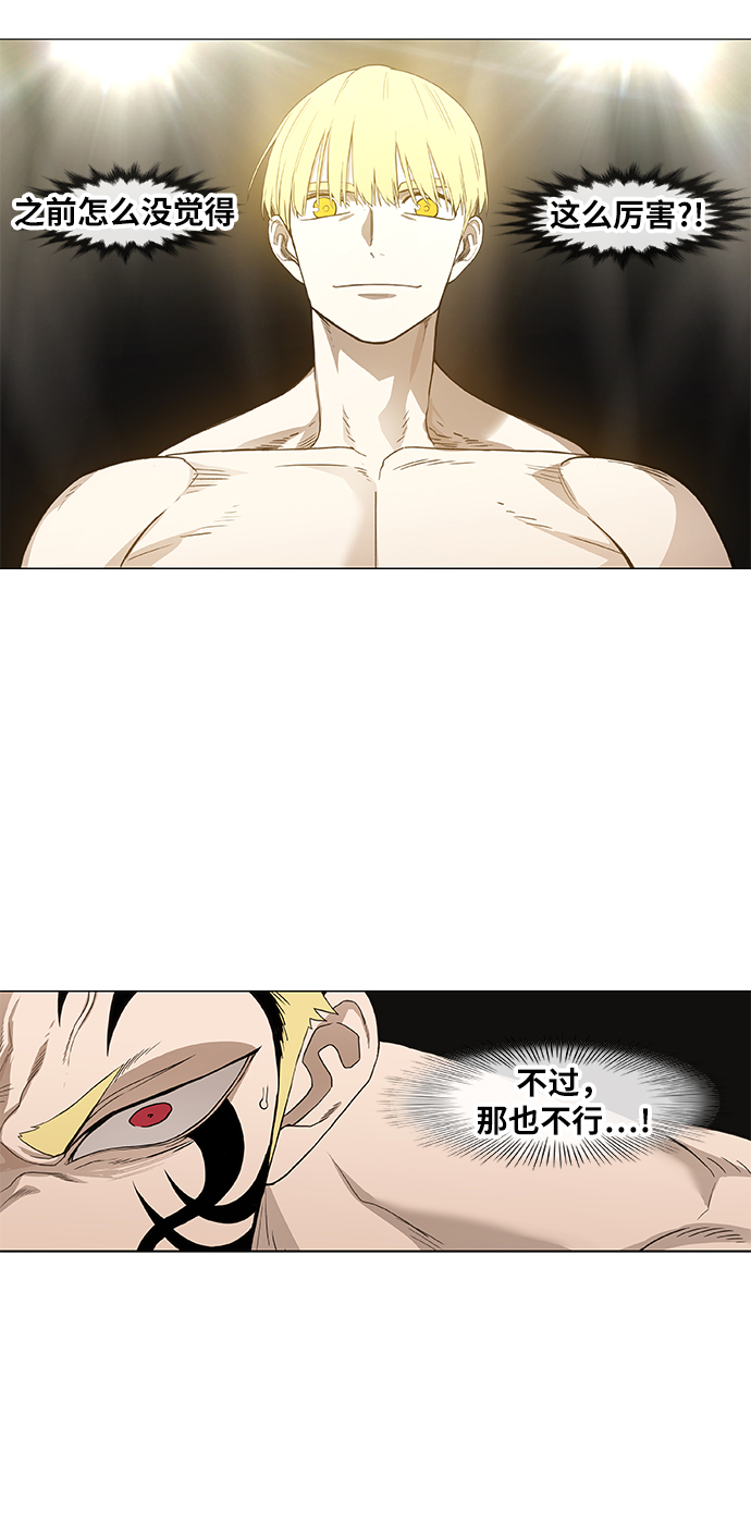 第93话 前进（3）0