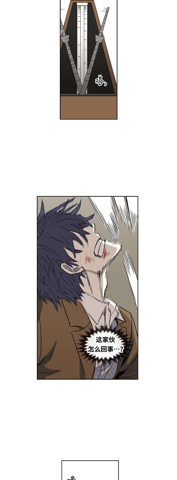 拳击手外传：孽缘（8）2