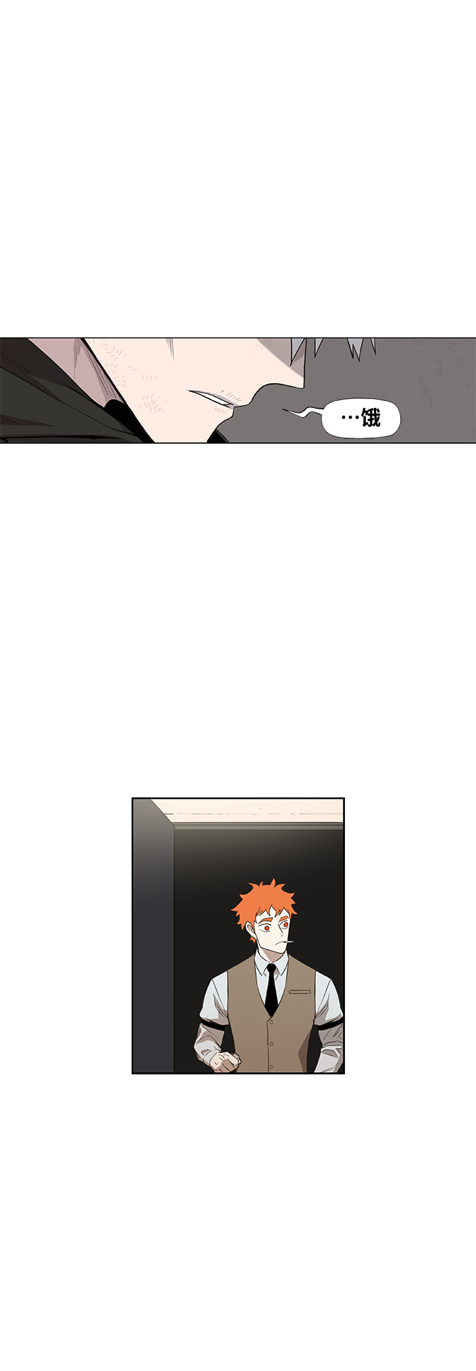 拳击手外传：孽缘（10）2