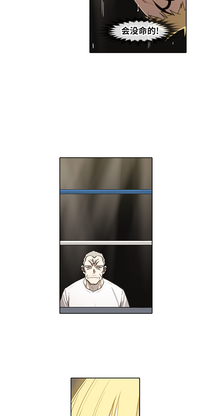 第93话 前进（3）3