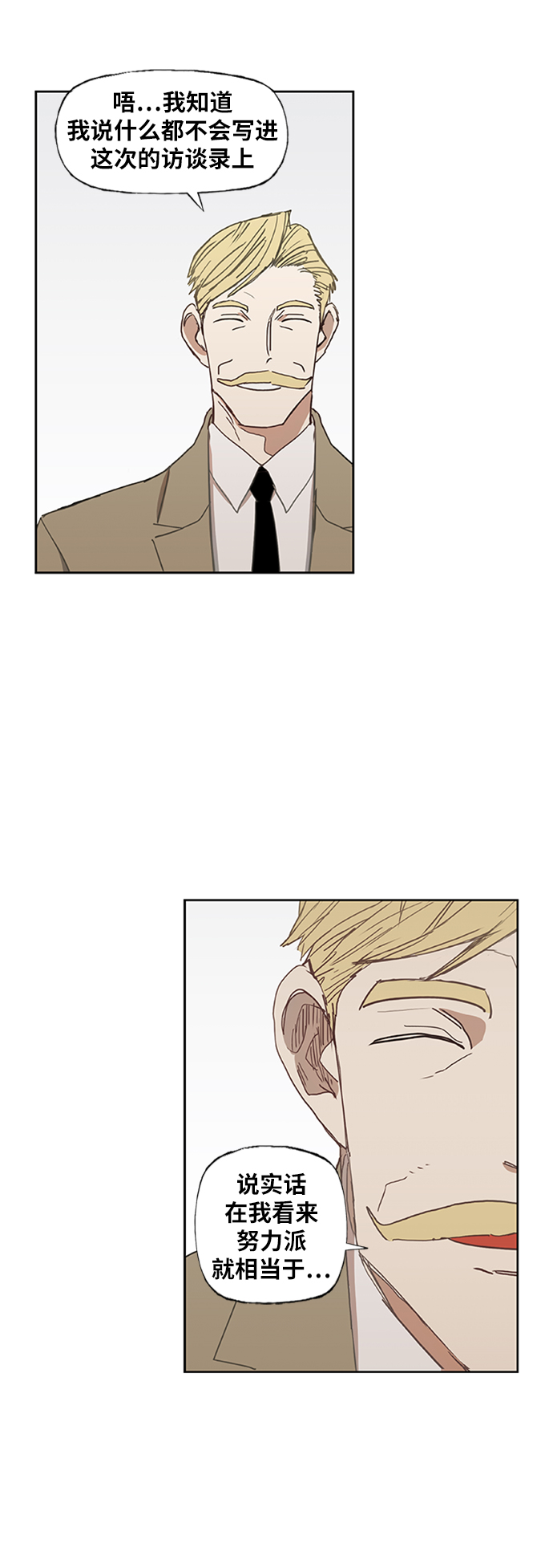 第40话 缘分（1）3