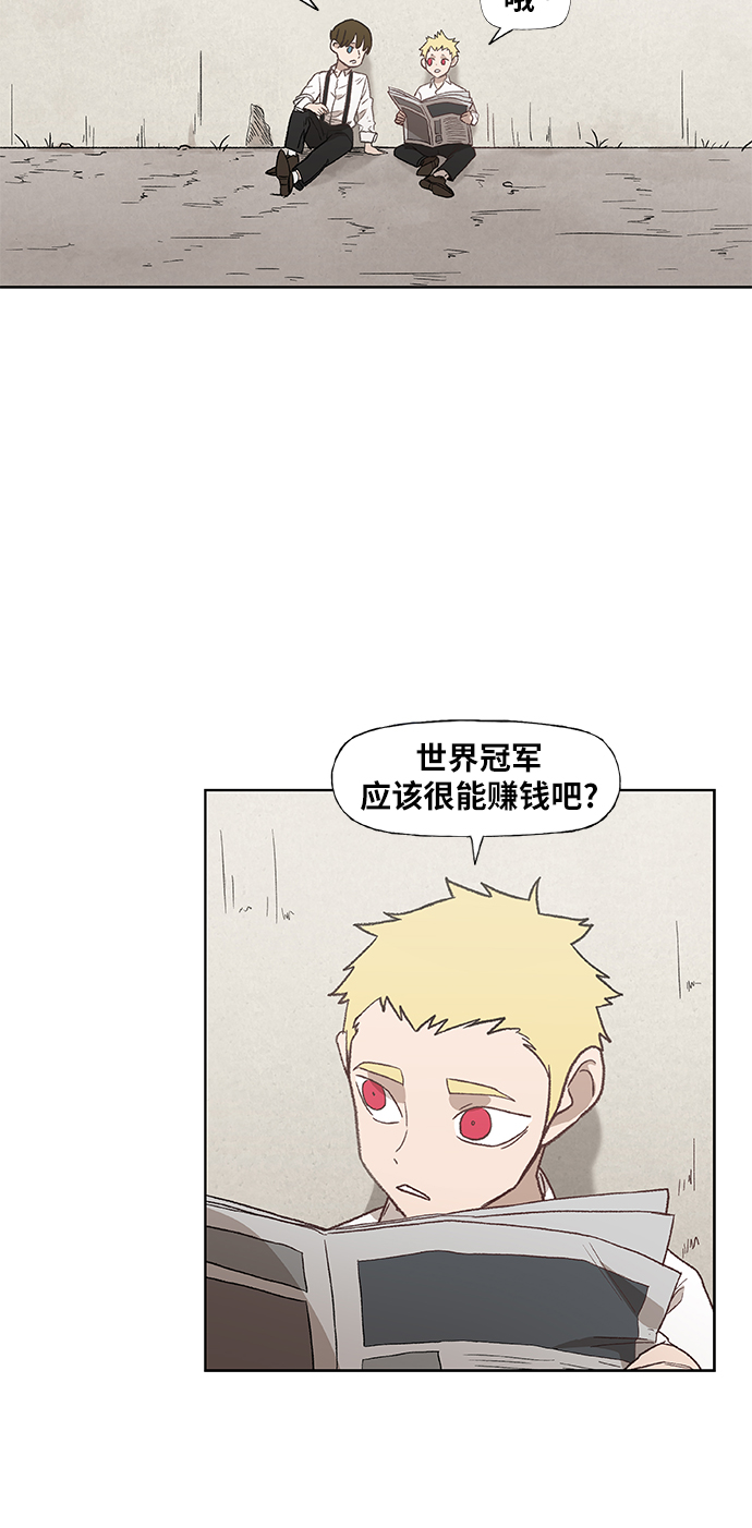 第63话 兄弟（2）2