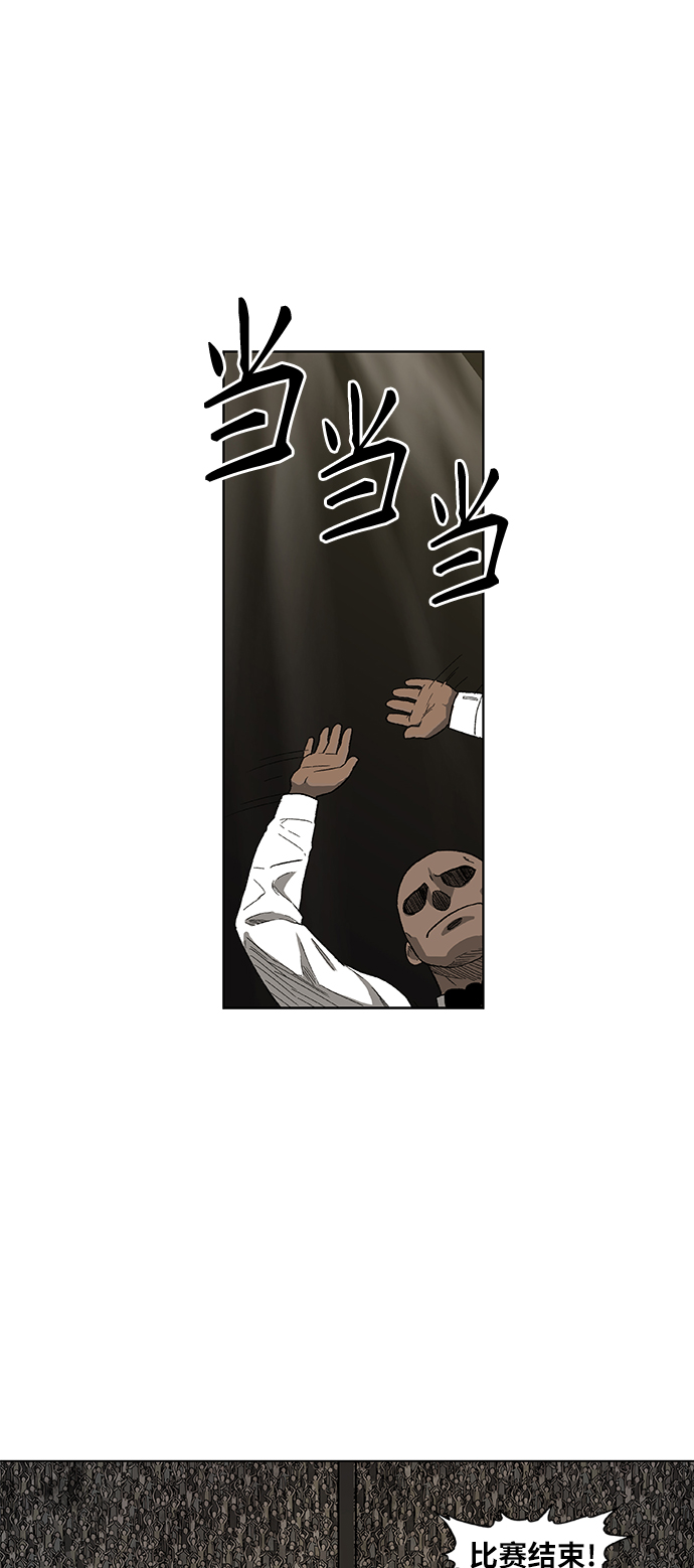 第76话 命运（1）1