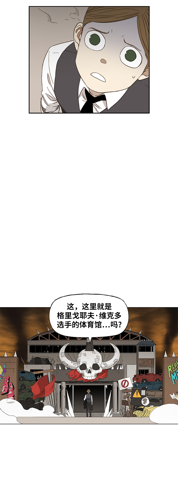 第71话 莫X干（1）3