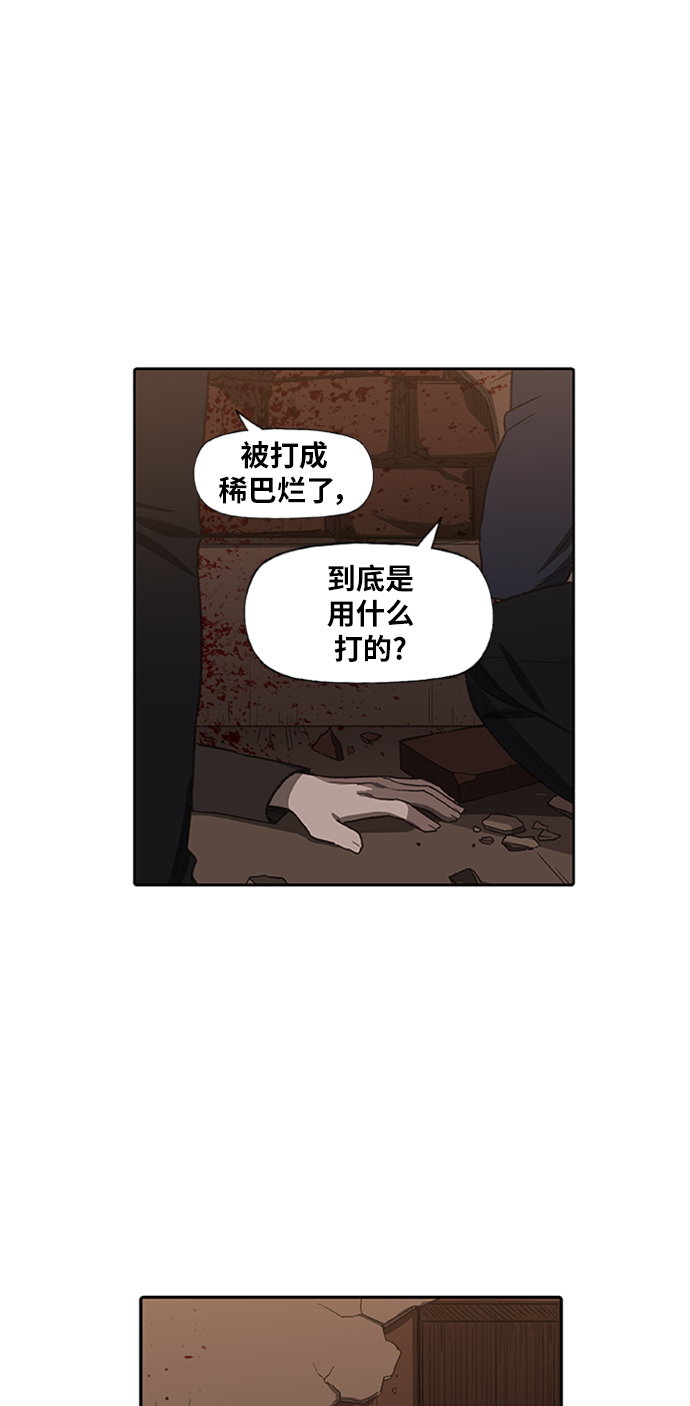 第78话 命运（3）2